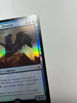 FOIL Russian Curator of Mysteries x1 LP, AKH MTG - Image 4