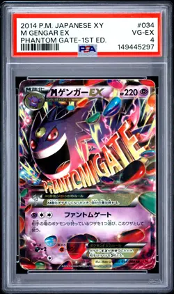 2014 POKEMON JAPANESE XY PHANTOM GATE 1ST EDITION #034 M GENGAR EX PSA 4 - Image 1