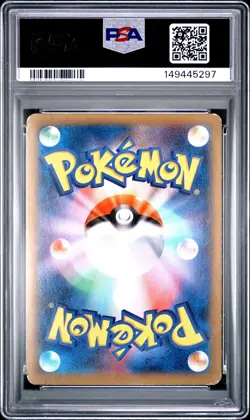2014 POKEMON JAPANESE XY PHANTOM GATE 1ST EDITION #034 M GENGAR EX PSA 4 - Image 2