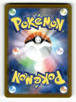 Beautifly 194/193 holo Art Rare MEGA Dream ex Pokemon Japanese Holo Near Mint - Image 2