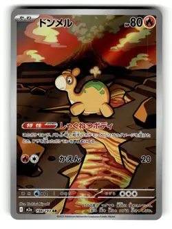 Numel 198/193 holo Art Rare MEGA Dream ex Pokemon Japanese Holo Near Mint - Image 1