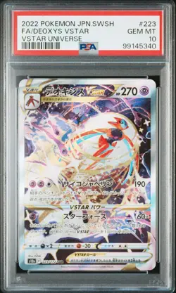 PSA 10 Deoxys VSTAR 223/172 SAR s12a Vstar Universe Pokemon Japanese GEM MINT ✨ - Image 3