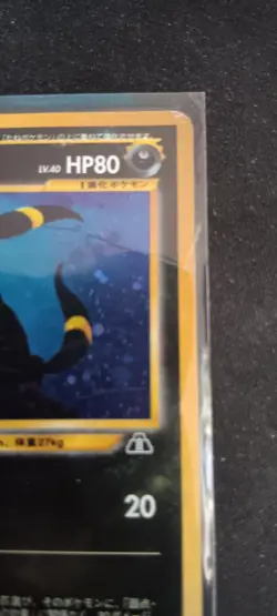 Pokemon TCG | Neo Discovery Umbreon Holo Japanese, No. 197, Rare - Image 2