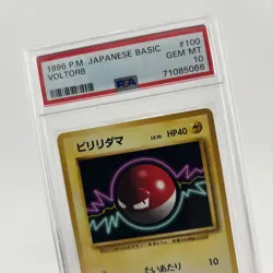 Pokemon Voltorb No. 100 1996 Japanese Basic #100 - LOW POP - PSA 10 - Image 3