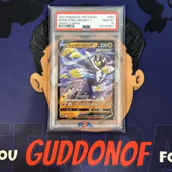 💎PSA 10 GEM MINT 2021 Pokemon Japanese Vmax Climax RAPID STRIKE URSHIFU V #094 - Image 1