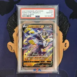 💎PSA 10 GEM MINT 2021 Pokemon Japanese Vmax Climax RAPID STRIKE URSHIFU V #094 - Image 2
