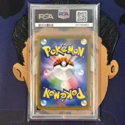 💎PSA 10 GEM MINT 2021 Pokemon Japanese Vmax Climax RAPID STRIKE URSHIFU V #094 - Image 3