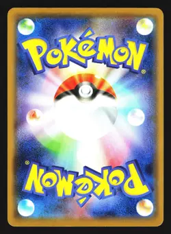 Charmeleon 012/095 Common Tag Bolt Pokemon Japanese LP - Image 2