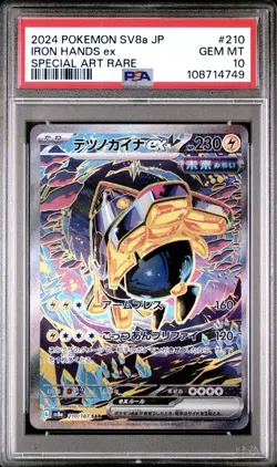 2024 Pokemon JAPANESE Terastal Festival SV8a Iron Hands EX 210/187 SAR PSA 10 - Image 1
