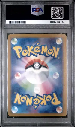 2024 Pokemon JAPANESE Terastal Festival SV8a Iron Hands EX 210/187 SAR PSA 10 - Image 2