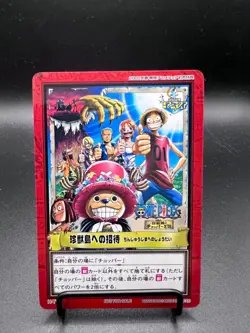 Old One Piece Carddass Hyper Battle Invitation to Rare Beast Island H T1 Promo - Image 1