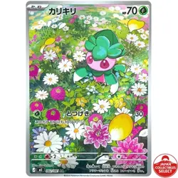 Pokemon card set for joschac_2 - Image 4