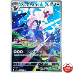 Pokemon card set for joschac_2 - Image 5
