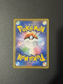 Pikachu VMAX 006/015 25th Anniversary Golden Box 2021 Japanese Pokemon Card - Image 2