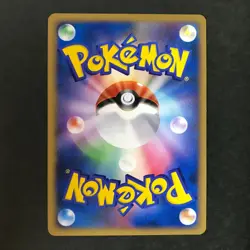Croagunk M Movie Comm. Random Pack 013/022 2009 Japanese Pokemon Card EX #1 - Image 4