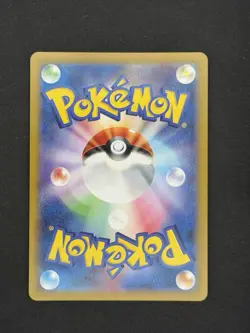 Pokemon Ethan's Typhlosion Heat Wave Arena Art Rare (JP) - NM - Image 2