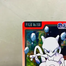 (EX) Mewtwo Carddass No.151 Holo 1997 Pokemon Card Japanese Bandai Nintendo - Image 2