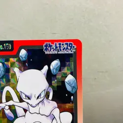 (EX) Mewtwo Carddass No.151 Holo 1997 Pokemon Card Japanese Bandai Nintendo - Image 3