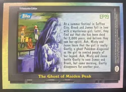 2000 Pokemon TV Animation Series 2 #EP19 Ghost Maiden Peak Blue Logo Holo READ - Image 2