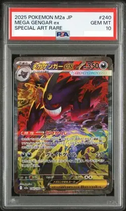 PSA 10 Mega Gengar ex SAR 240/193 M2a Japanese MEGA Dream Pokemon Expedited Ship - Image 1