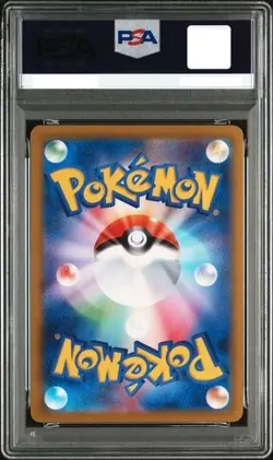 PSA 10 Mega Gengar ex SAR 240/193 M2a Japanese MEGA Dream Pokemon Expedited Ship - Image 2