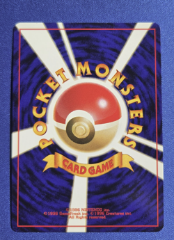 Lt. Surge's Eevee (JP) NM - Leaders' Stadium - Vintage Japanese Pokemon Card '98 - Image 2