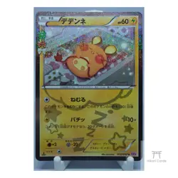 Pokemon Dedenne 012/032 CP3 Kanahei 1st Edition Japanese Holo U NM - Image 1