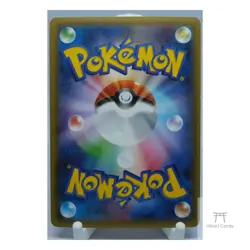 Pokemon Dedenne 012/032 CP3 Kanahei 1st Edition Japanese Holo U NM - Image 2