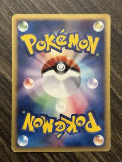 [HP] McDonald's Totodile E Series Promo Card 008/018 Japanese Pokemon Exclusive - Image 2