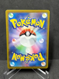 Charizard 187/184 Holo Pokemon VMAX Climax Japanese Near Mint - Image 2
