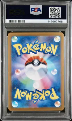Ninjask 2025 Pokemon Japanese M1s-Mega Symphonia #065/063 PSA 10 - Image 2