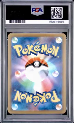 PSA 10 Mega Eelektross ex 225/193 Mega Attack m2a Mega Dream ex Japanese Pokemon - Image 2