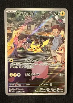 Pokemon TCG Pikachu 173/165 Japanese 151 Holo - Image 1
