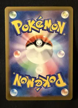 Pokemon TCG Pikachu 173/165 Japanese 151 Holo - Image 2