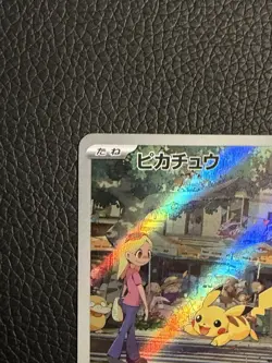 Pokemon TCG Pikachu 173/165 Japanese 151 Holo - Image 4