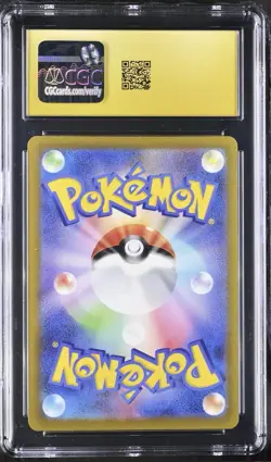 Rayquaza VMAX 108/172 S12a VSTAR Universe Full Art Holo CCG Pristine 10 JPN - Image 2