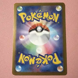 Ceruledge 109/106 Sv8 Super Electric Breaker Art Rare Holo JP - Image 2