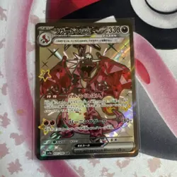 Charizard ex 331/190 Sv4a Shiny Treasure Ex SSR Full Art Holo JP 330HP - Image 1