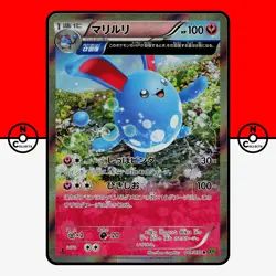 Pokemon Azumarill 049/070 Holo Tidal Storm Full Art 1st Ed XY5 Japanese #5 LP - Image 1