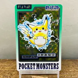 (EX) Pokemon Carddass Pikachu 025 Holo Prism 1997 Bandai Japanese Vintage - Image 1