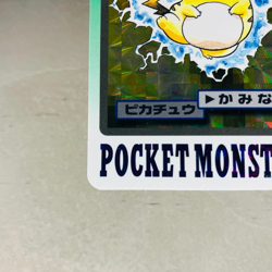 (EX) Pokemon Carddass Pikachu 025 Holo Prism 1997 Bandai Japanese Vintage - Image 5