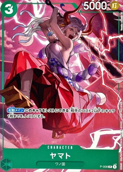 Yamato P-008 ( Promo ) 9/2022 Saikyo Jump ONE PIECE Card Game Japanese Near Mint - Image 2