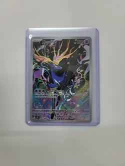 Xerneas - Illustration Rare - Full Art Holo - 091/086 - Chaos Rising Pokemon - Image 1