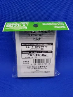 Serena's Tea Party Card Sleeves 64 Count Pokemon Center Japan Sealed US Seller - Image 5