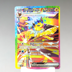 Jolteon EX SAR 209/187 SV8A: Terastal Festival Fest Korean Pokemon Card TCG NM - Image 1