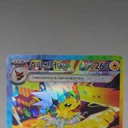 Jolteon EX SAR 209/187 SV8A: Terastal Festival Fest Korean Pokemon Card TCG NM - Image 4