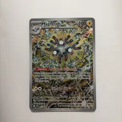 Magneton 159 Sv: Scarlet & Violet Promo Cards Holo - Image 1
