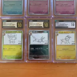 Pokemon x Yu Nagaba 9-Card Eevee Promo Set - SEQUENTIAL CGC 10 GEM MINT/PRISTINE - Image 4