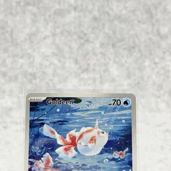Goldeen 087/084 Illustration Rare Full Art Pitch Black Pokemon TCG - Image 2