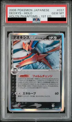 PSA 10 Pokemon Card 2006 Deoxys Holo 1st Edition Holon Phantoms 037/052 Japan - Image 1